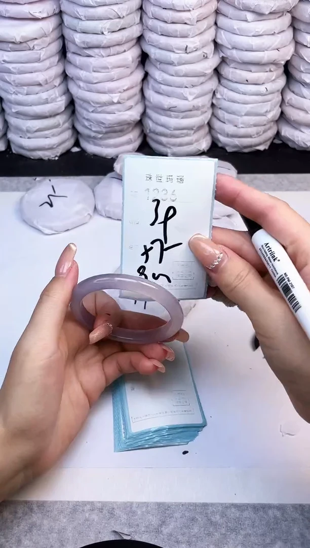 手镯玛瑙/玉髓未镶嵌1236
