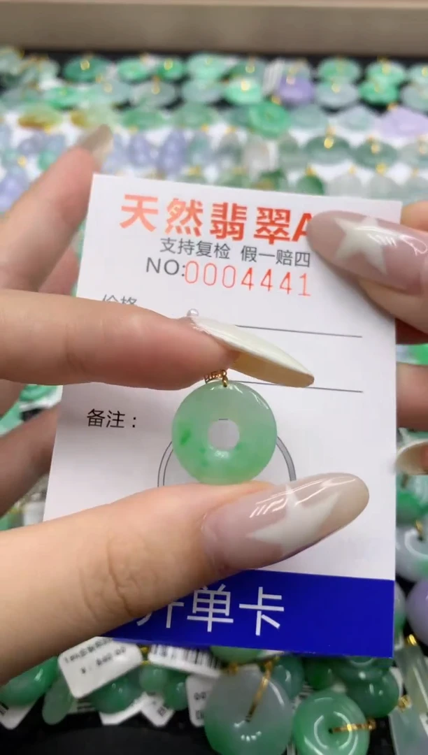 翡翠18K金镶嵌颈饰1111111111111