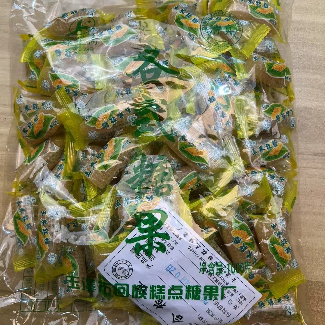 清真绿星斋老式水果糖喜糖玉米软糖金桔软糖薄荷糖