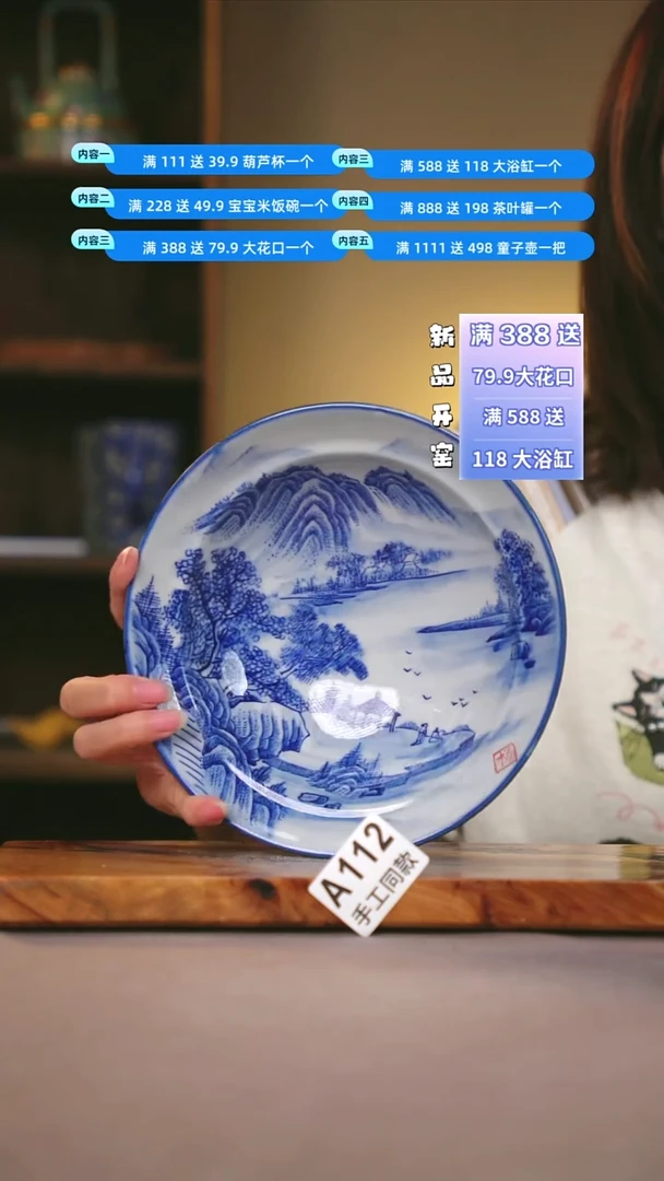 其他A112陶然集器瓷器