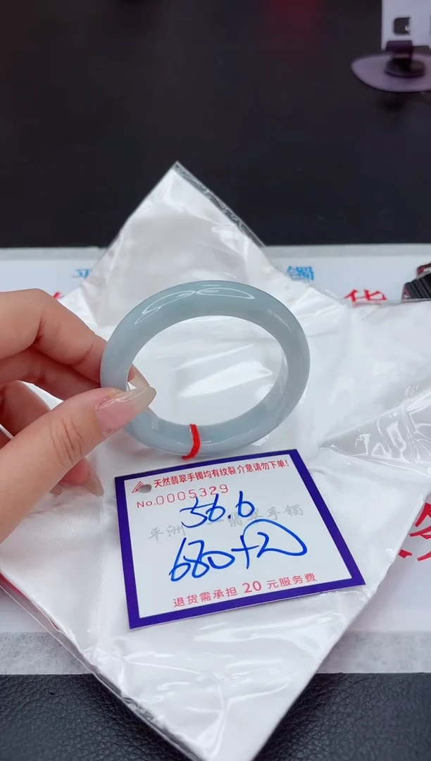 【闪购商品】翡翠手镯未镶嵌111111111111111