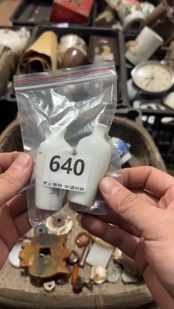 陶瓷与**争工艺品10.24号640