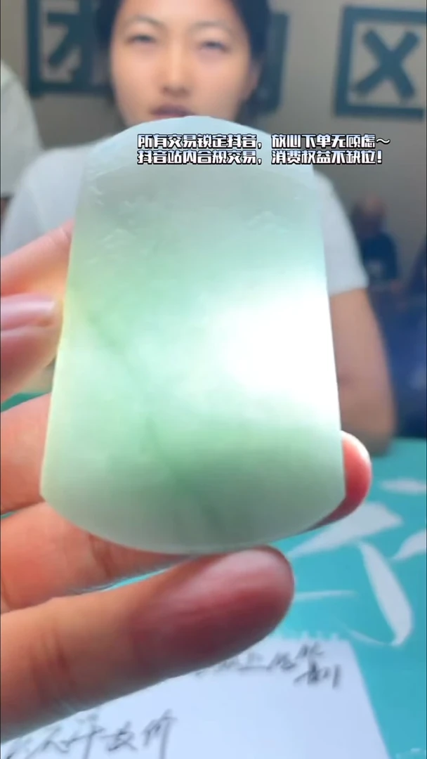 未镶嵌定制翡翠待****~-毛货-不退不换-