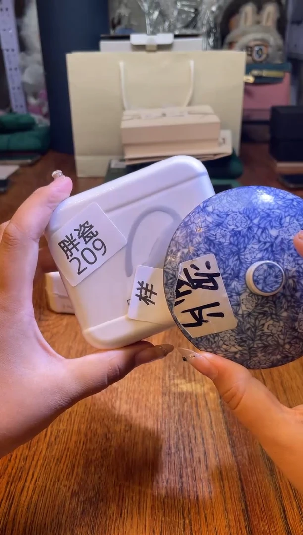 瓷片满20米包邮一单一付209白
