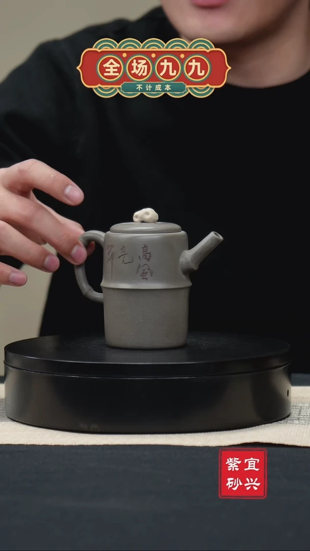 【闪购商品】紫砂茶壶13竹石 手工紫砂壶