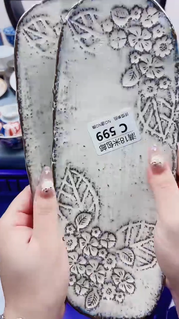 长****子C599***************