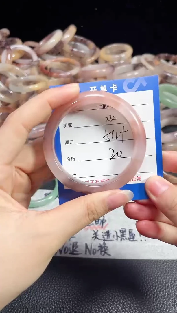 未镶嵌石英质玉手镯232