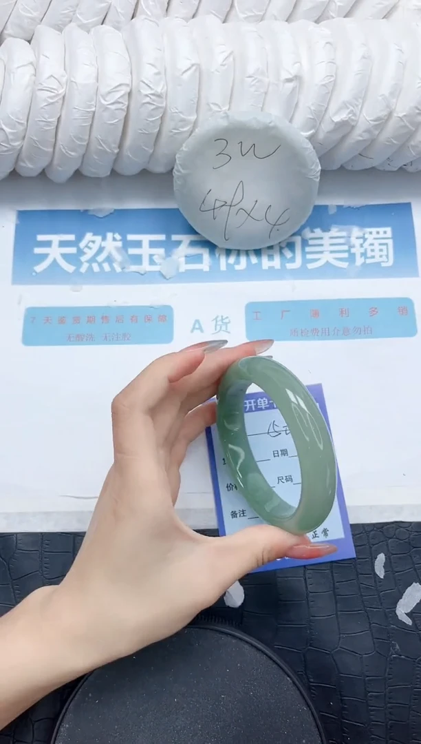 石英质玉手镯未镶嵌150-62