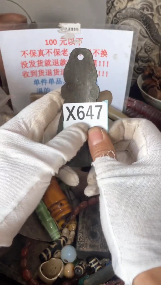 陶瓷火爆瓷片瓷片瓷片