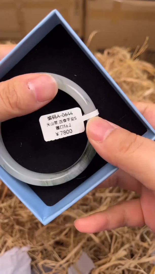 未镶嵌手镯石英质玉A-0644