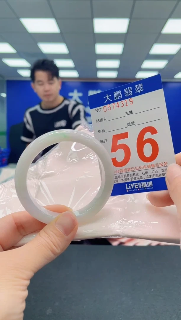 翡翠手镯未镶嵌AAAAAAAAA