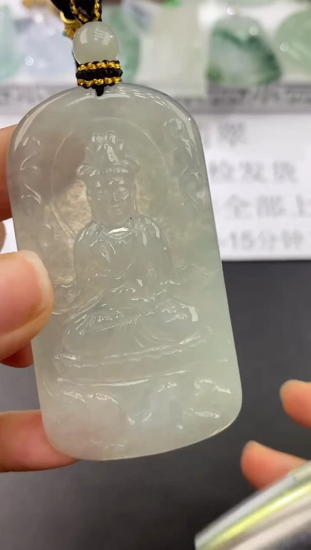 未镶嵌挂件翡翠304984      多人