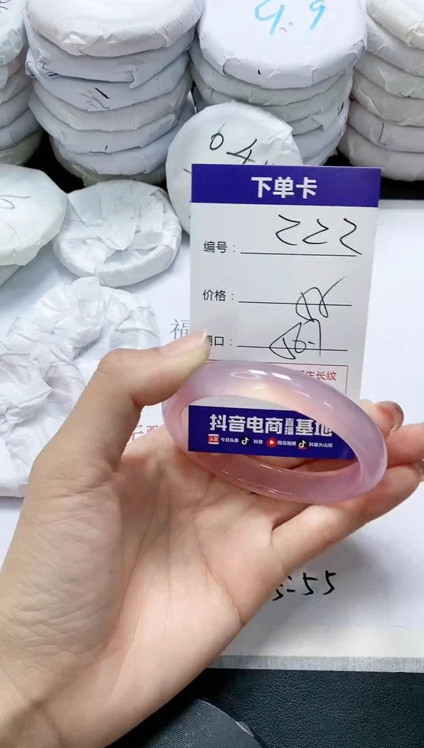 未镶嵌手镯玛瑙/玉髓222