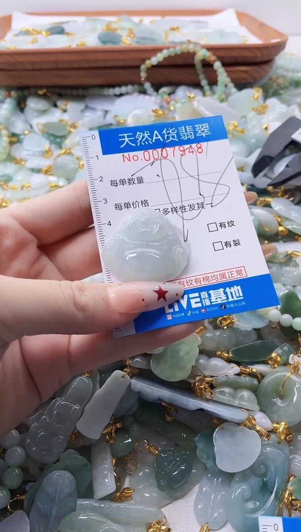 颈饰未镶嵌翡翠净货挂件-7948