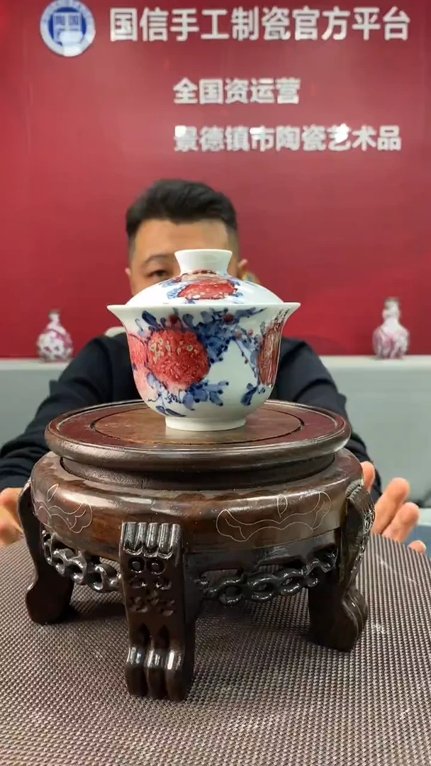 陶瓷b018景德镇瓷器一件