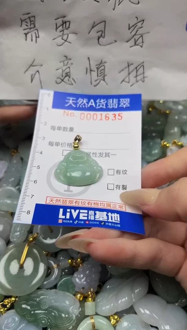 翡翠未镶嵌颈饰夏日时尚爆款天然翡翠A货