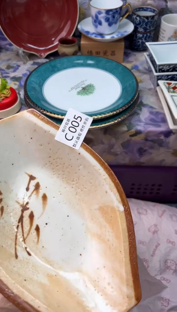 瓷片D****G瓷片瓷片          C 005