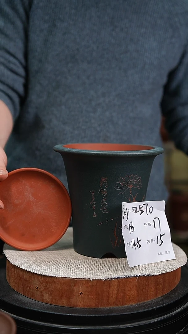 【闪购商品】紫砂花盆紫砂花盆2570+z
