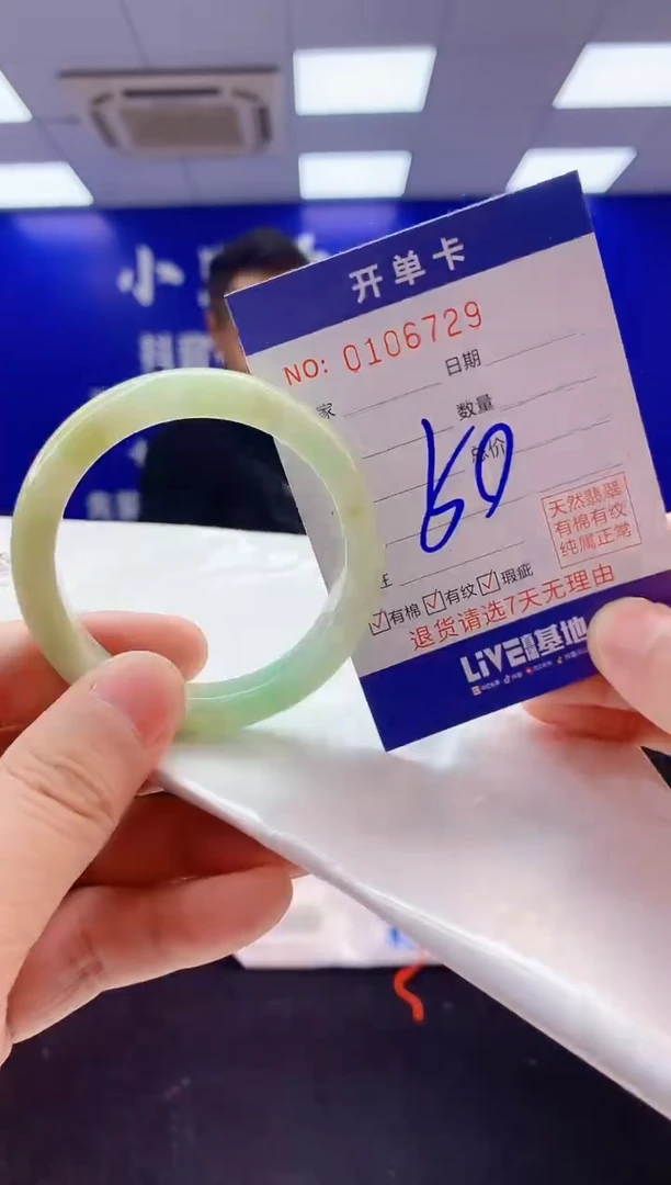 翡翠手镯未镶嵌2天然A货缅甸翡翠默认有瑕