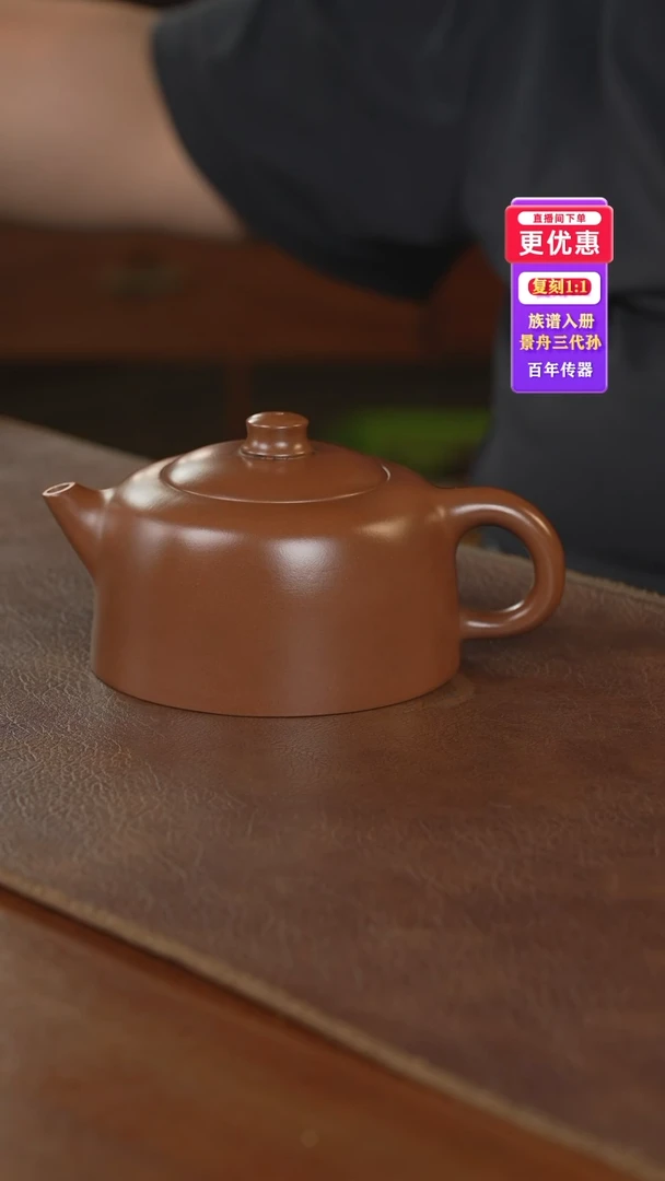 茶壶紫砂紫砂壶紫砂壶
