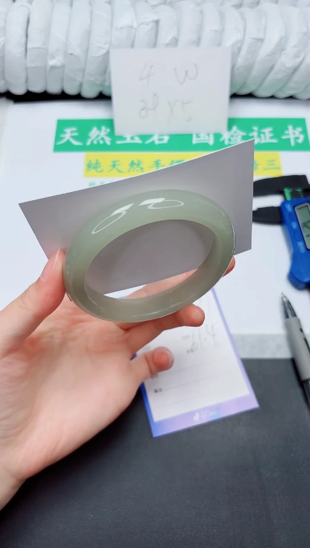 手镯石英质玉未镶嵌231-61.4D2