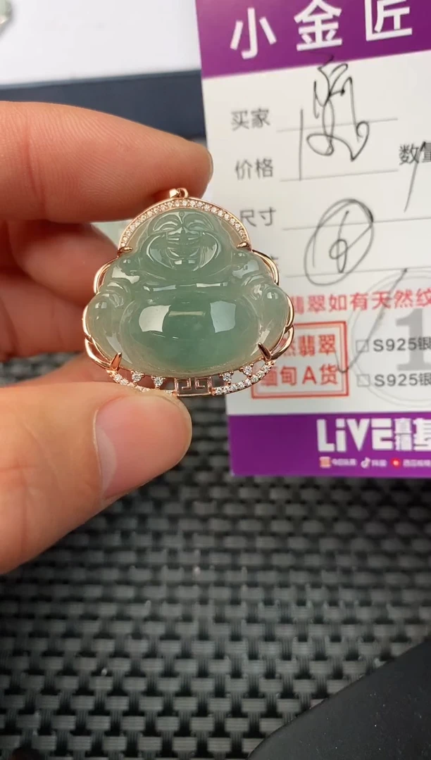 【闪购商品】翡翠颈饰银S925镶嵌挂件