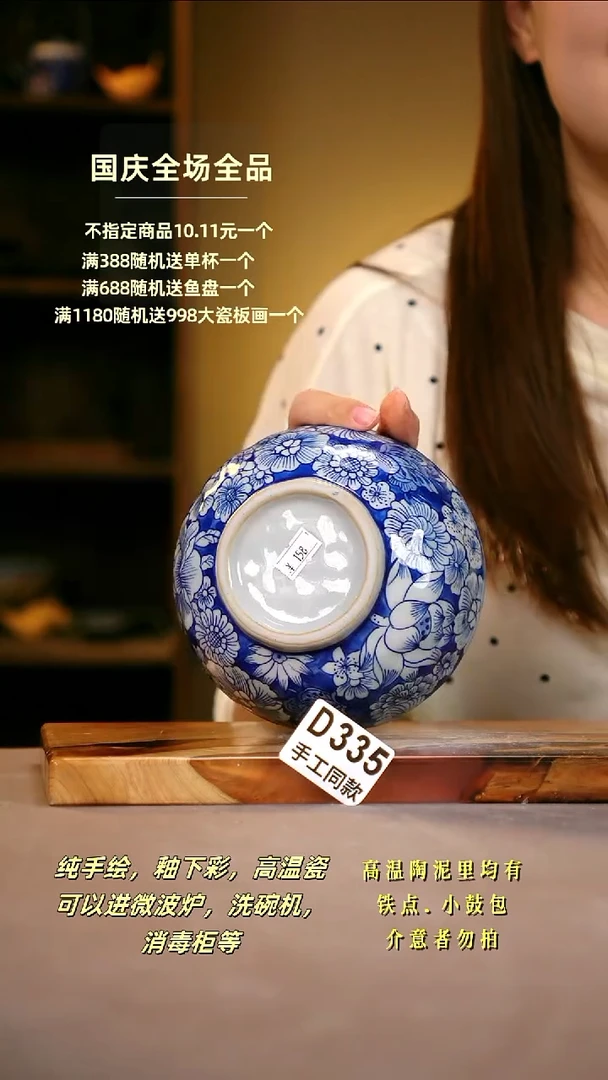 其他D335陶然集器瓷器