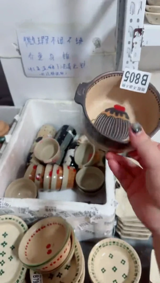 陶瓷850【微瑕介意勿拍高温陶瓷】