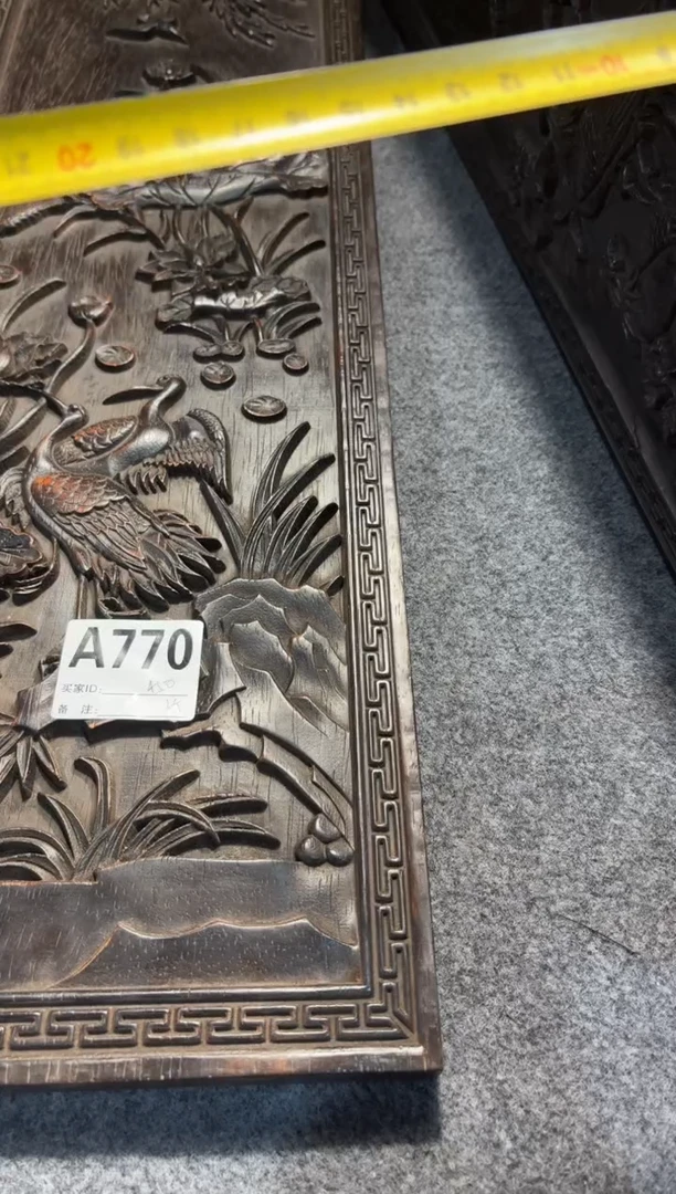 【闪购商品】花梨木类拆件雕刻板 以直播间截图为准A770