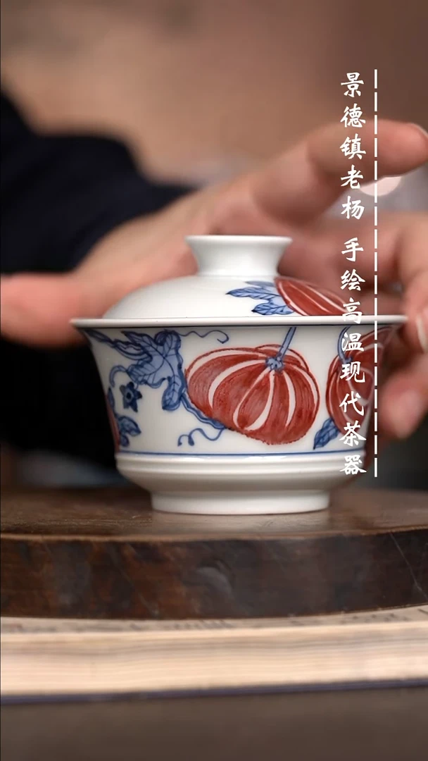 微瑕福利 现代瓷 瑕