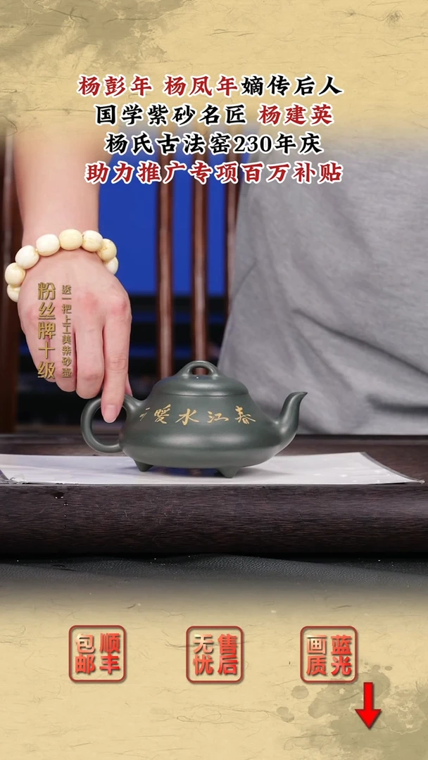 茶壶紫砂紫砂茶壶41