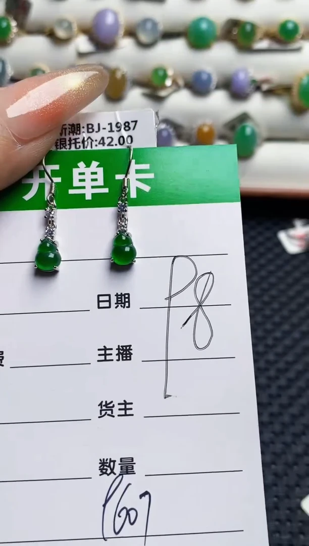 银S925镶嵌戒指翡翠9607