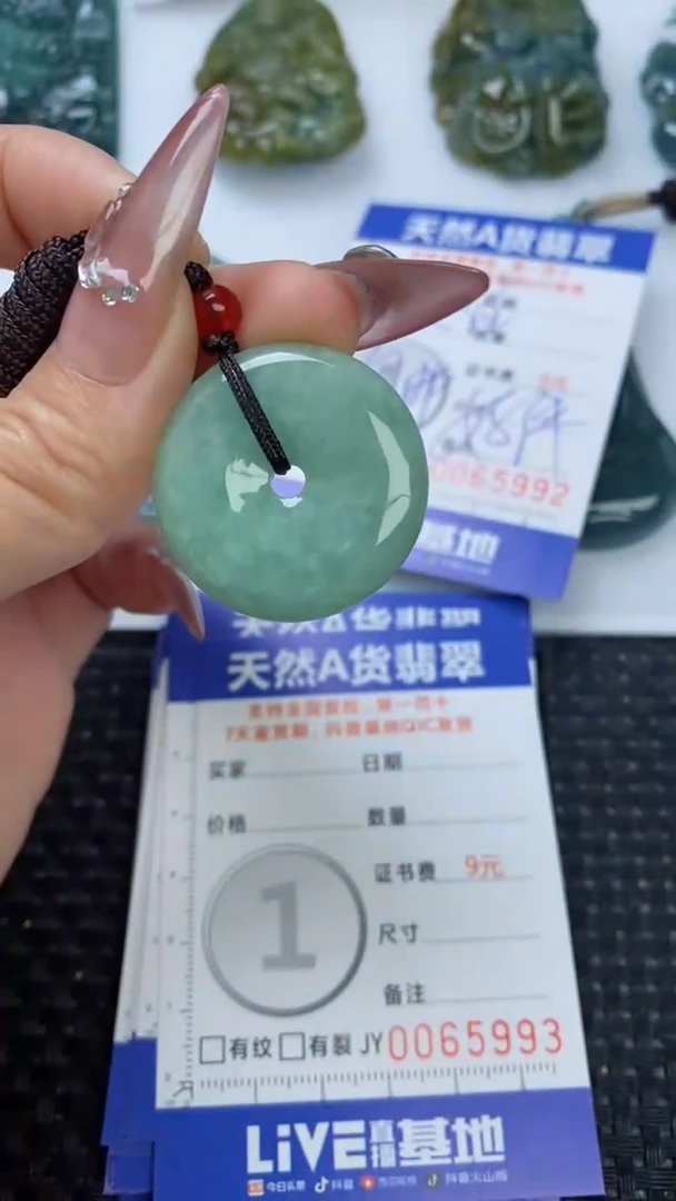 【闪购商品】翡翠颈饰未镶嵌11111111111111111