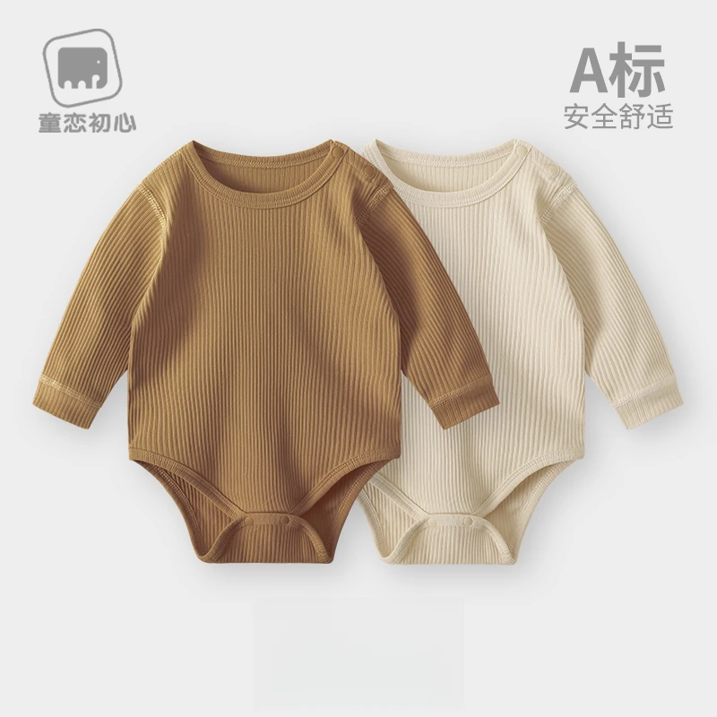 童恋初心【婴儿三角哈】新生儿衣服春秋季包屁衣睡衣宝宝连体衣长袖