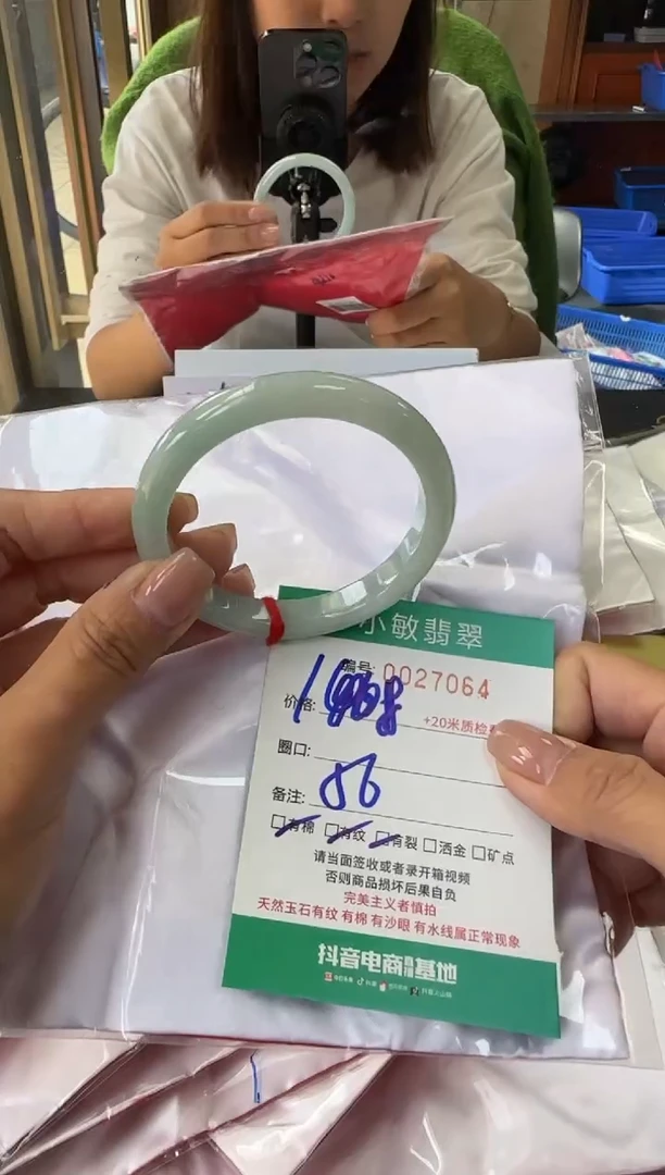 未镶嵌手镯翡翠A货手镯