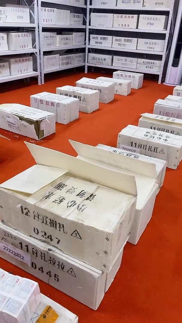 第四套人民币退市纸币金腰带千张连号号码随机005