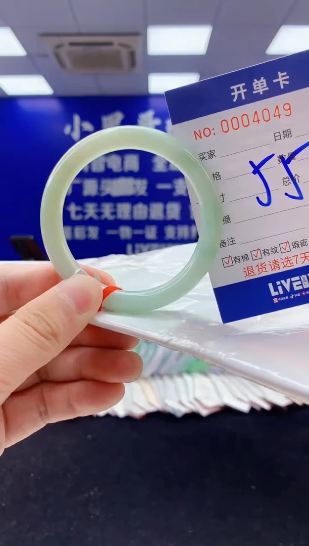 翡翠手镯未镶嵌2天然A货缅甸翡翠默认有瑕