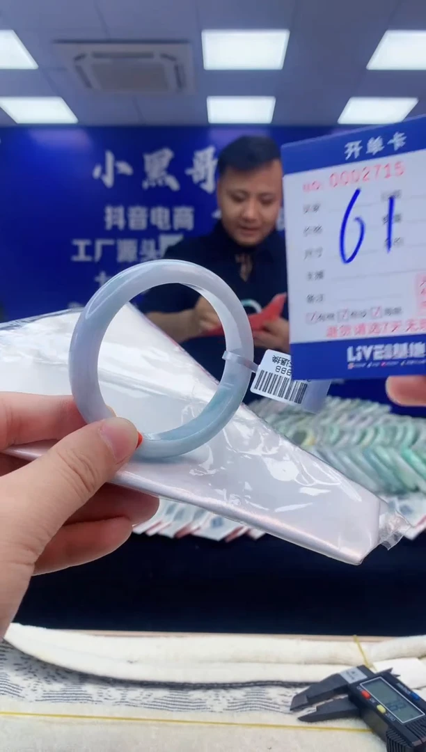 【闪购商品】翡翠手镯未镶嵌翡翠天然A货手镯