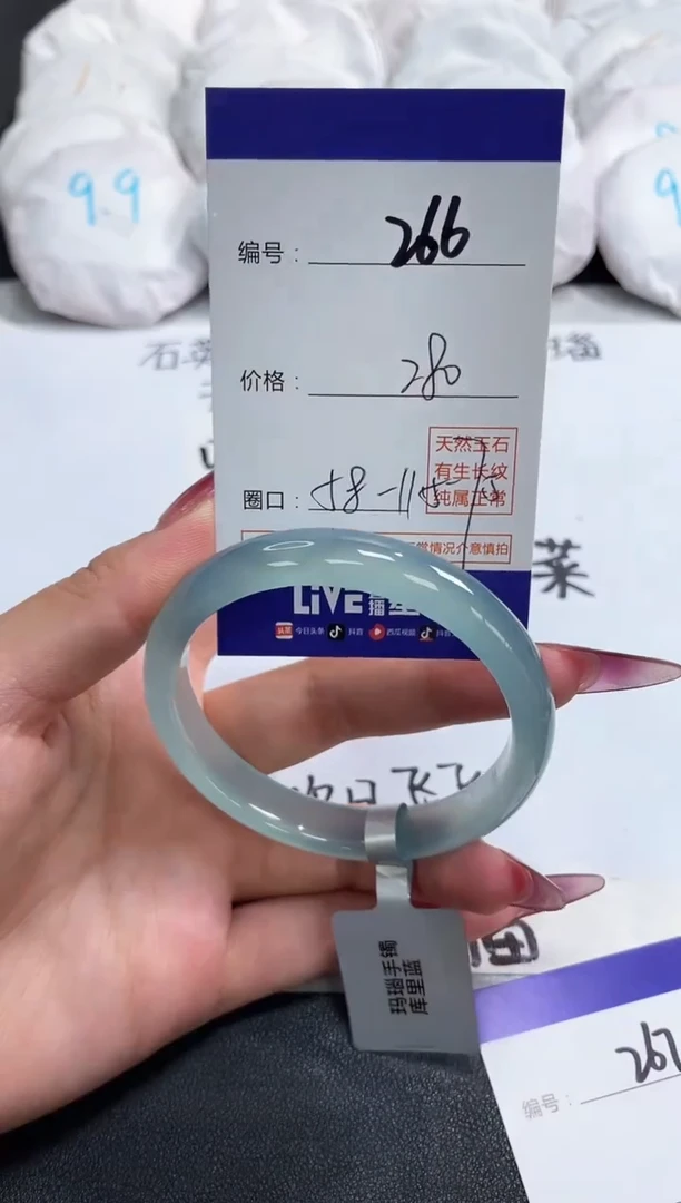【闪购商品】玛瑙/玉髓手镯未镶嵌266