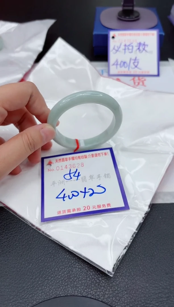 翡翠手镯未镶嵌1111111111