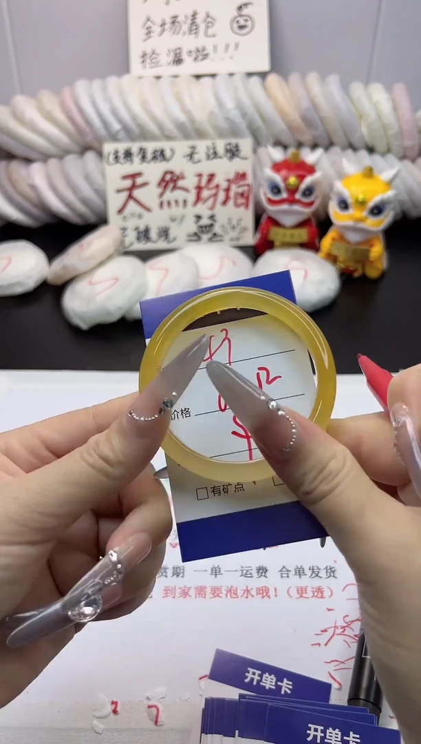 手镯玛瑙/玉髓未镶嵌43