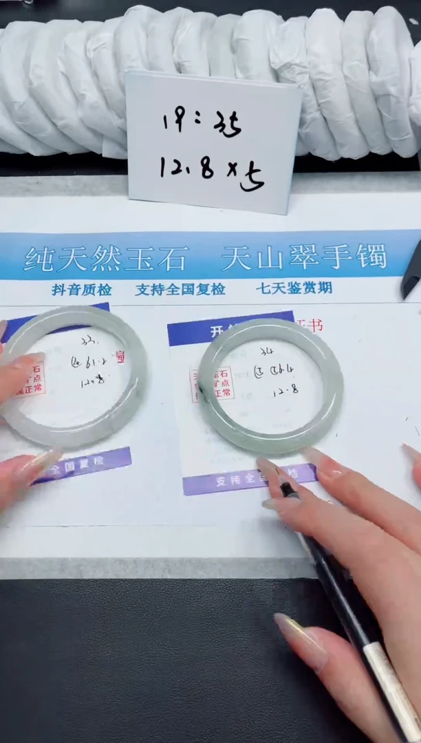 【闪购商品】石英质玉手镯未镶嵌34-56.4