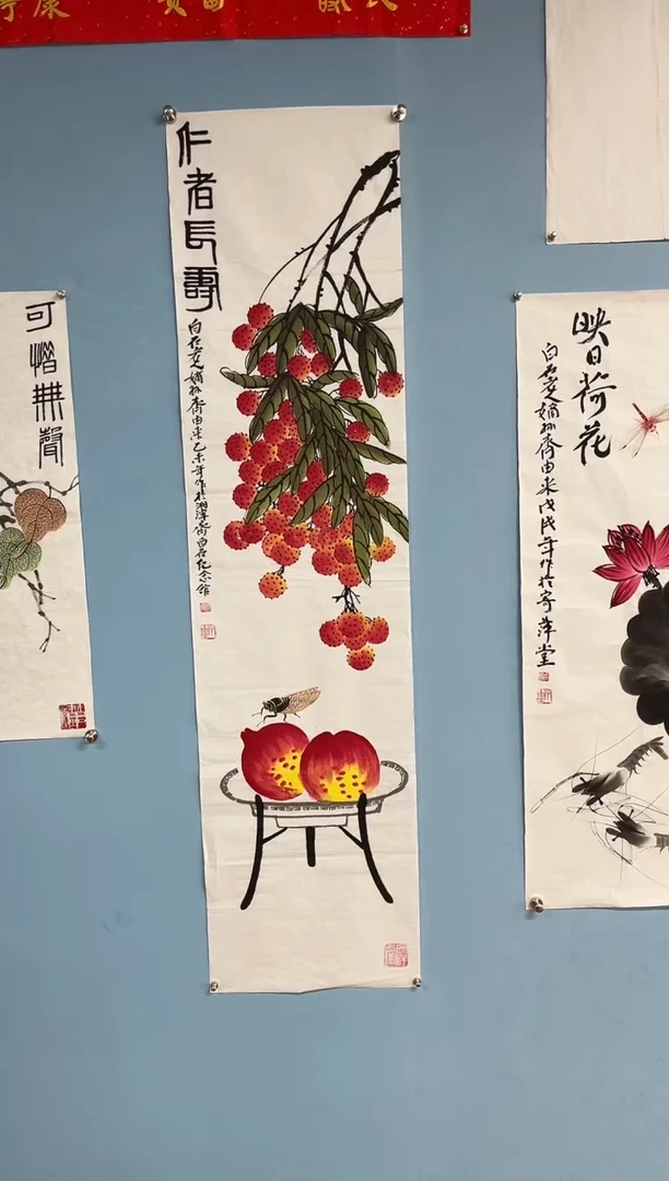 【闪购商品】国画齐由来老师寿桃