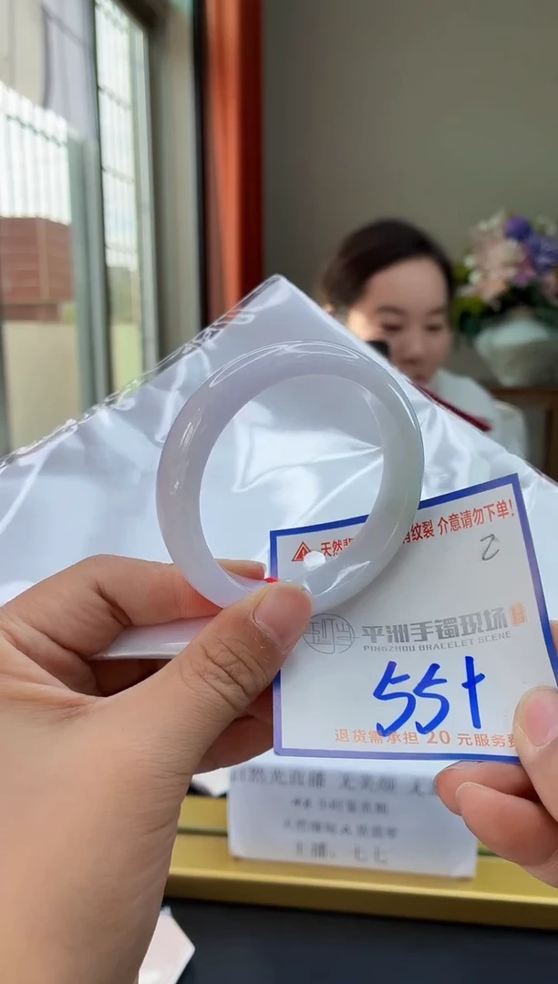未镶嵌手镯翡翠11111111111111111111
