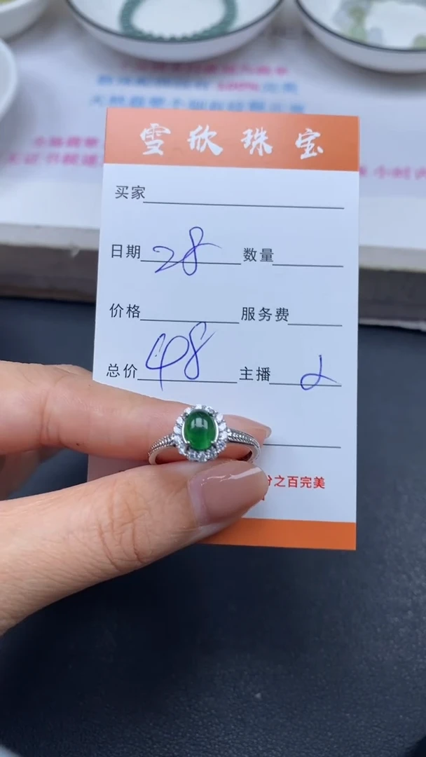 颈饰未镶嵌翡翠雪欣散珠定制diy