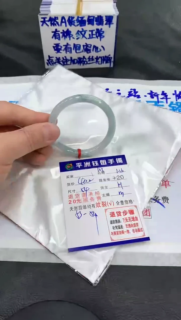 【闪购商品】翡翠手镯未镶嵌111111111