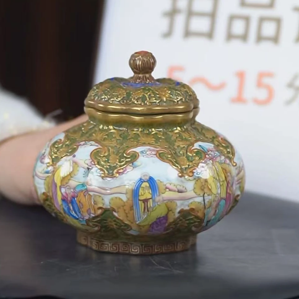 国呈拍卖瓷器1111