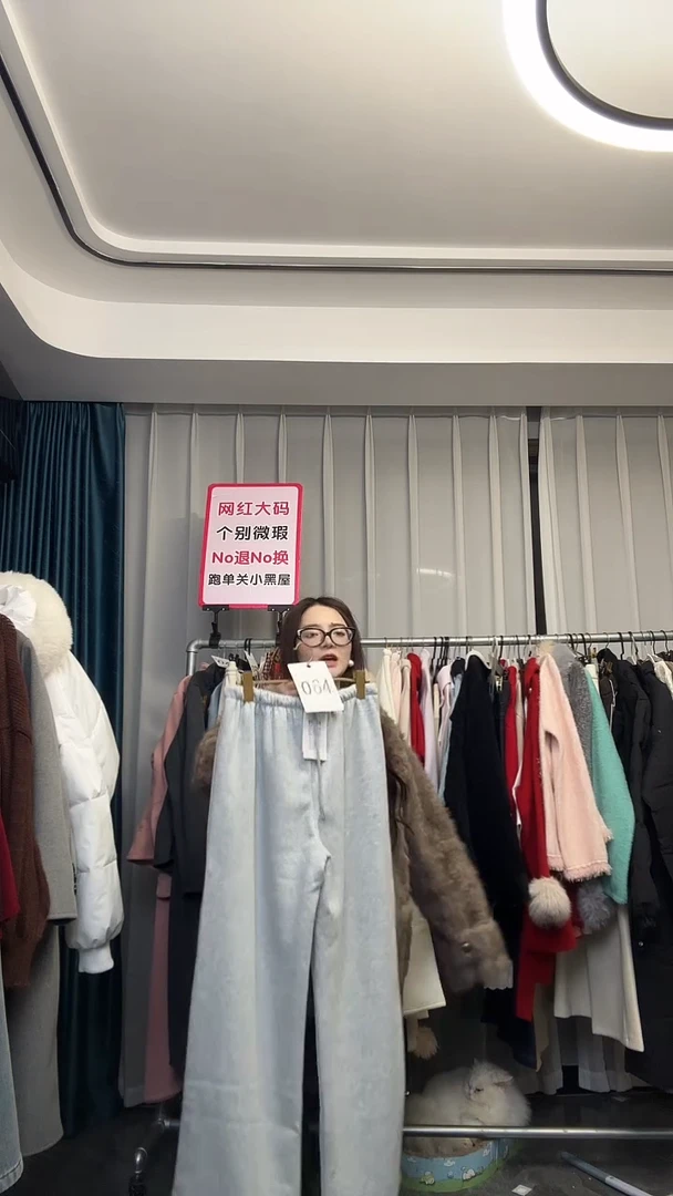 【NO退NO换【TUTU定制粉丝福利】2026直播浮力冬季外套064