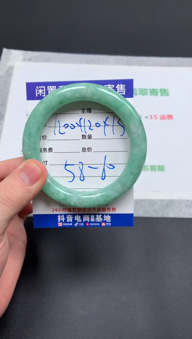 翡翠手镯未镶嵌快**叔天然缅甸翡翠A货手镯