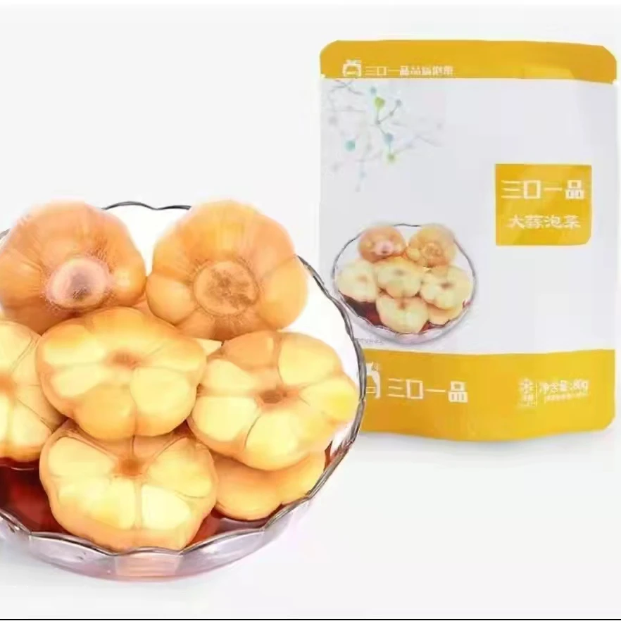 【三口一品】大蒜泡菜/顺丰包邮/只发海南